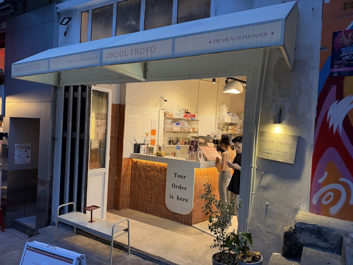 Drool Froyo (Central) photo 5