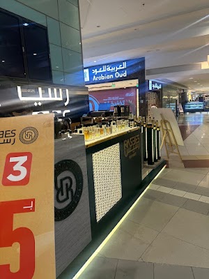 عطور رسيس | Rasees perfumes‎‎