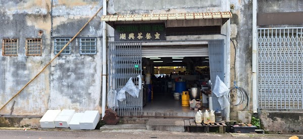 （） Restoran Teoh Heng Bak Kut Teh - Photo 1