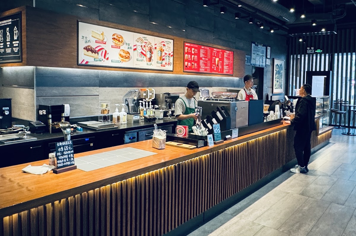 Starbucks Coffee