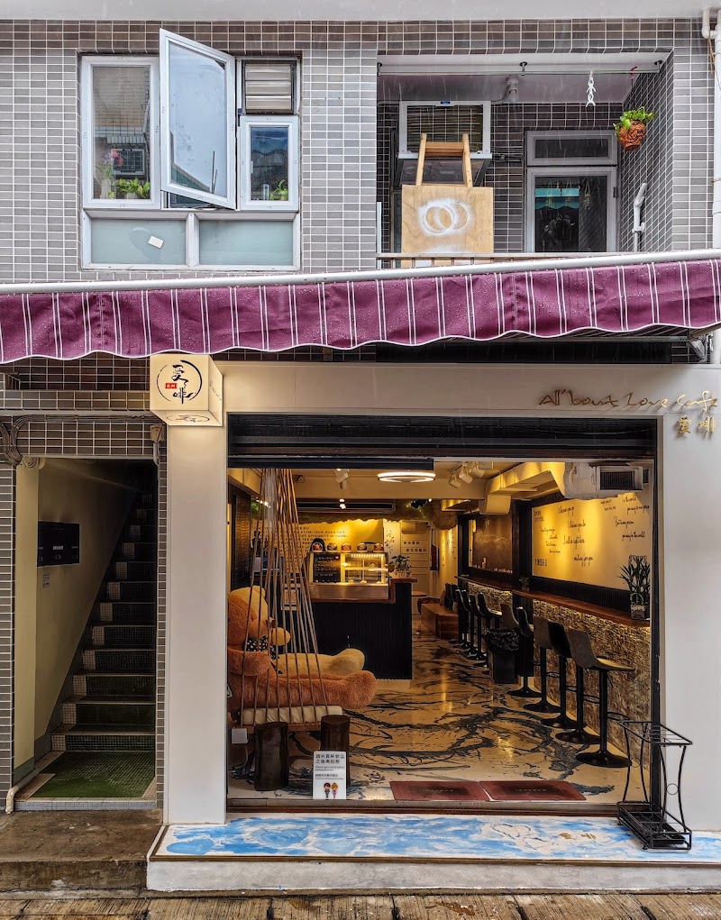 All'bout love Cafe