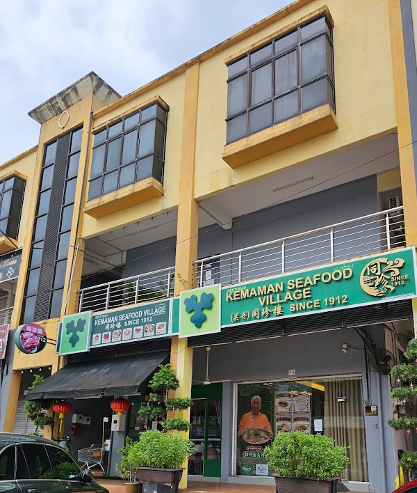 Kemaman seafood village （） - Photo 1