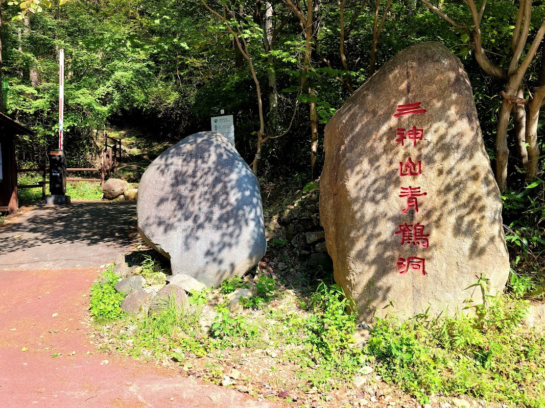 Cheonghak-dong