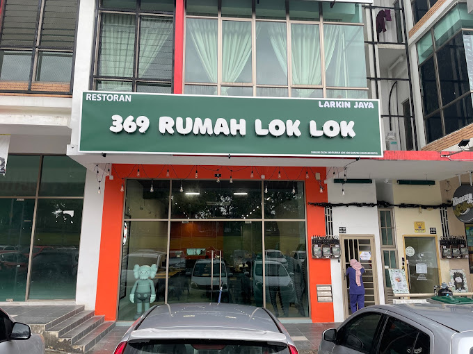 369 Rumah Lok Lok photo 1