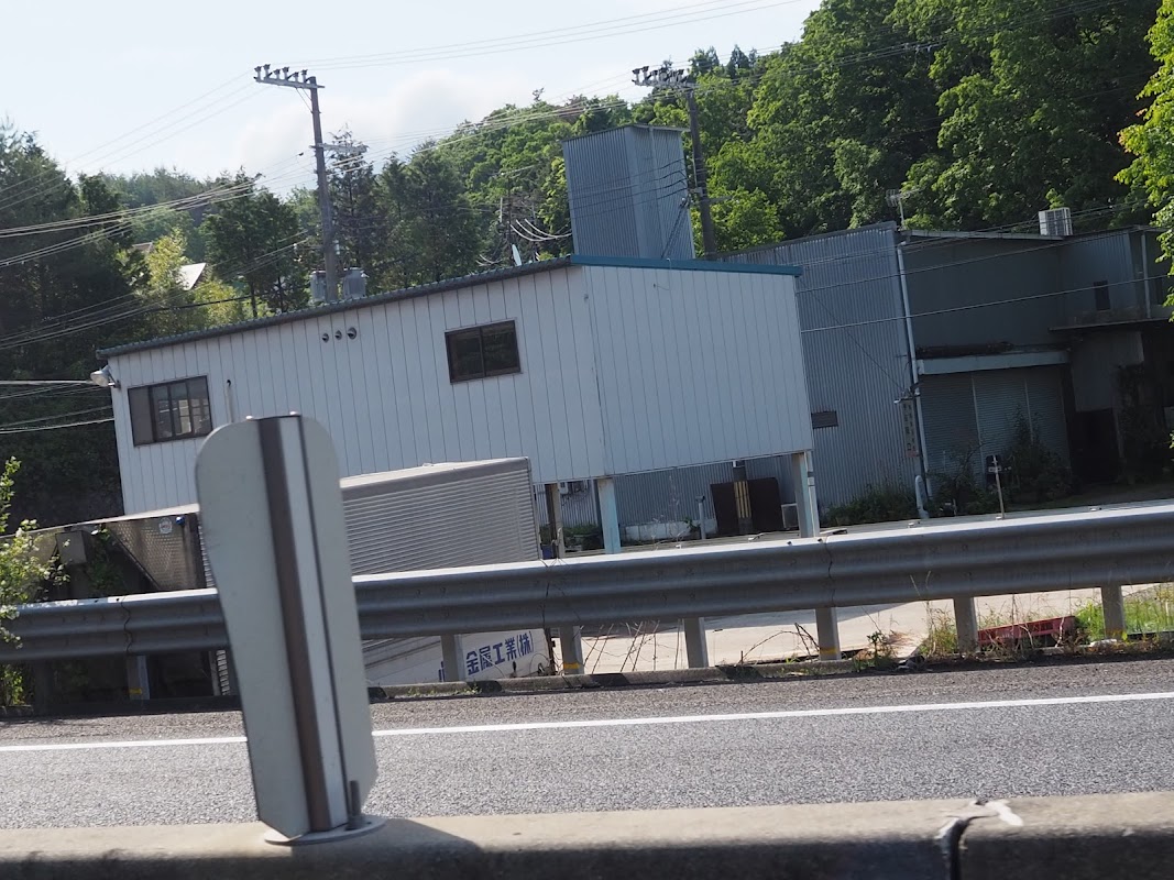 和光自動車工業