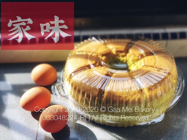 Gaa Mei Bakery - Photo 1