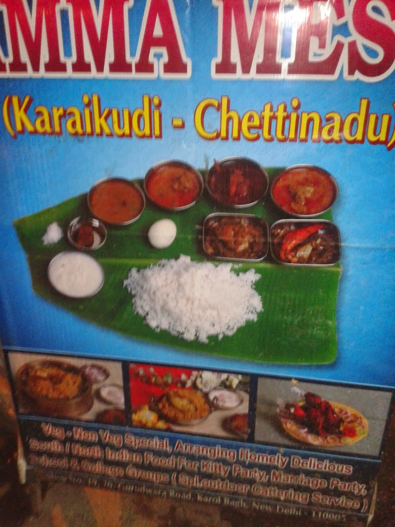 Amma Mess halal photo 3