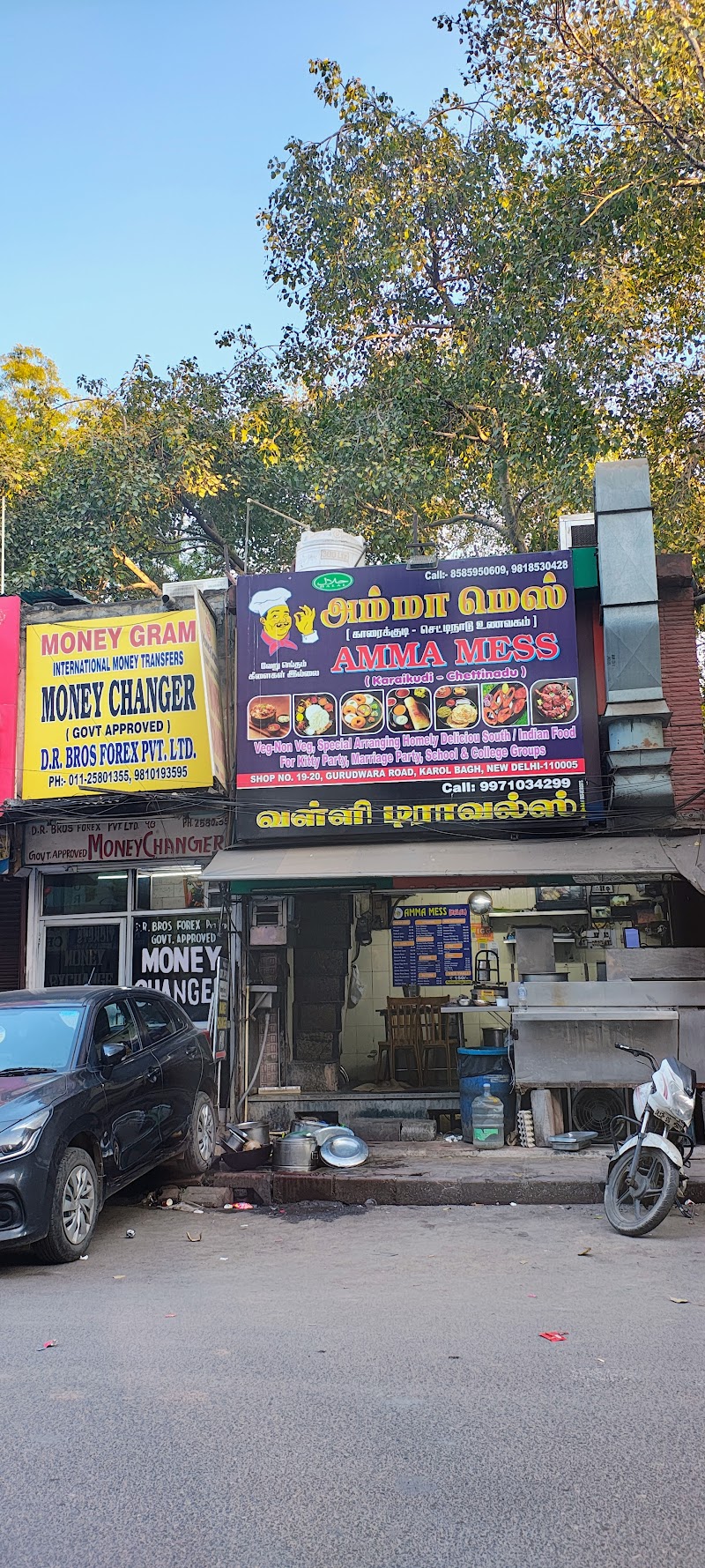 Amma Mess halal photo 4