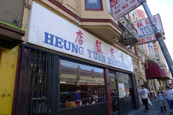 Heung Yuen
