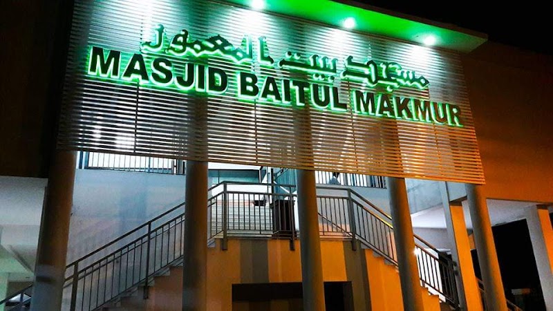 Baitul Makmur Mosque photo 3