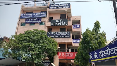 K K Hospital - Image 2
