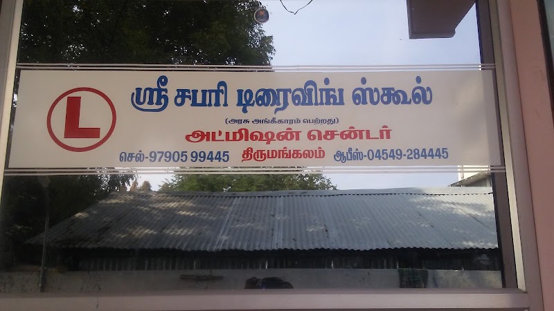 Sri Sabari Driving School