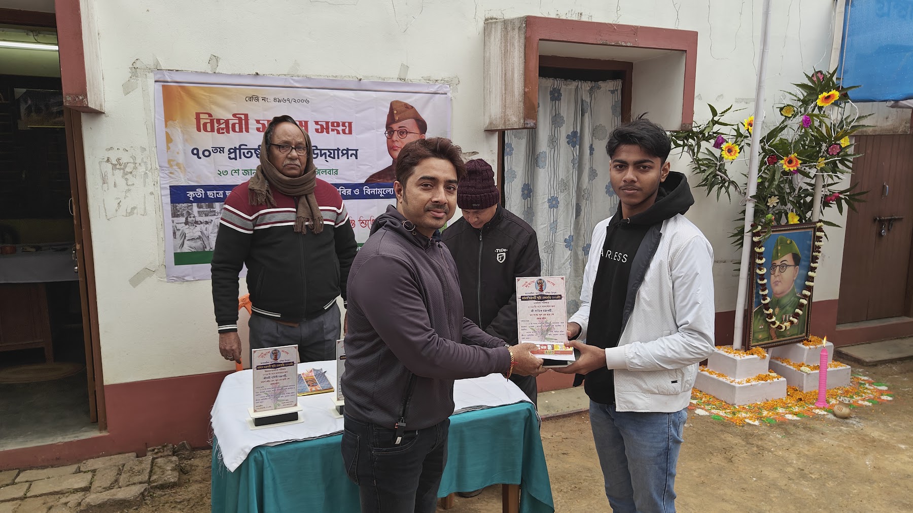Biplabi Subhas Sangha photo 6