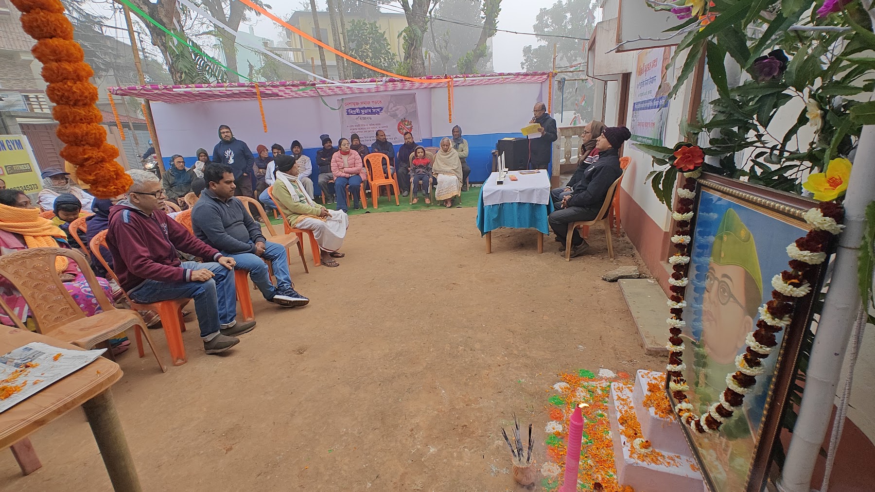 Biplabi Subhas Sangha photo 7