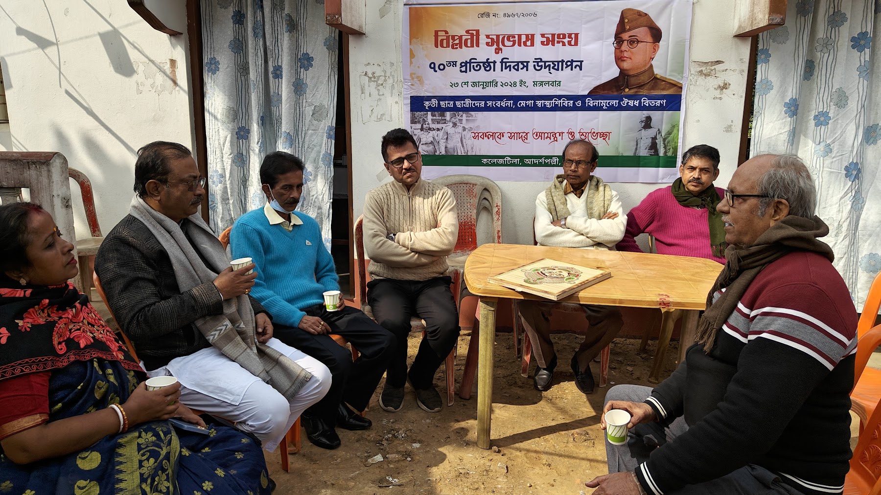 Biplabi Subhas Sangha photo 8