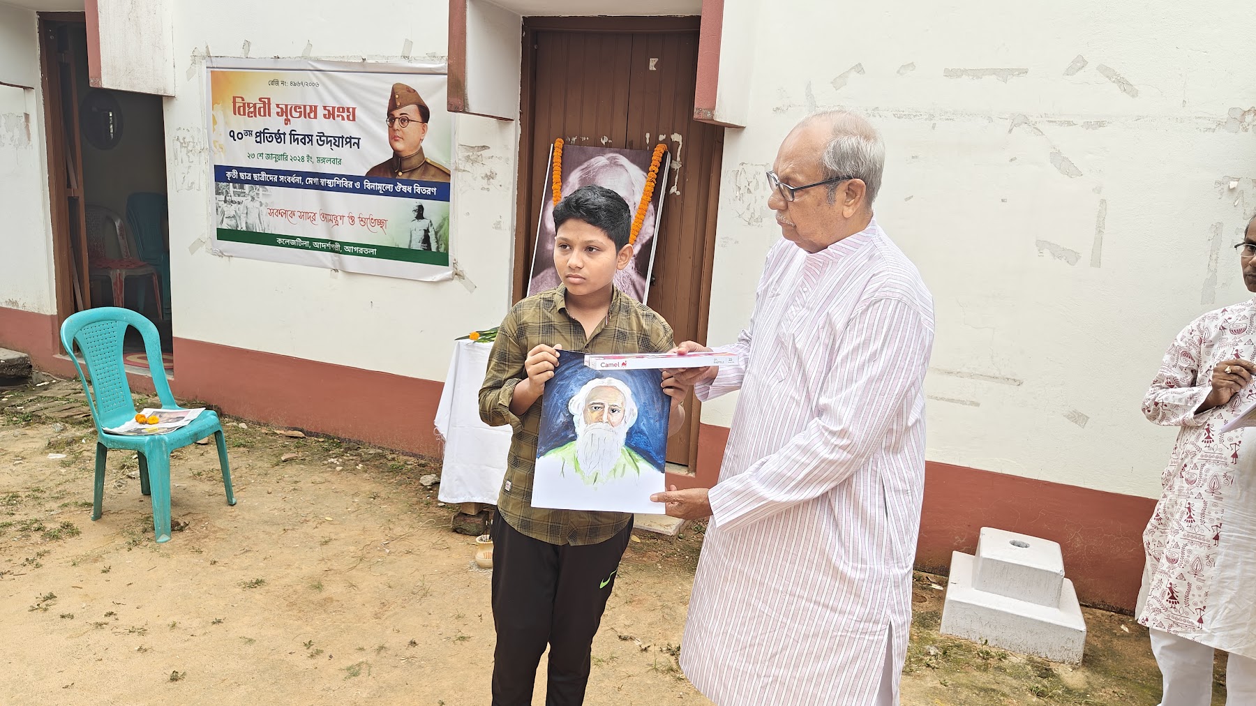 Biplabi Subhas Sangha photo 5