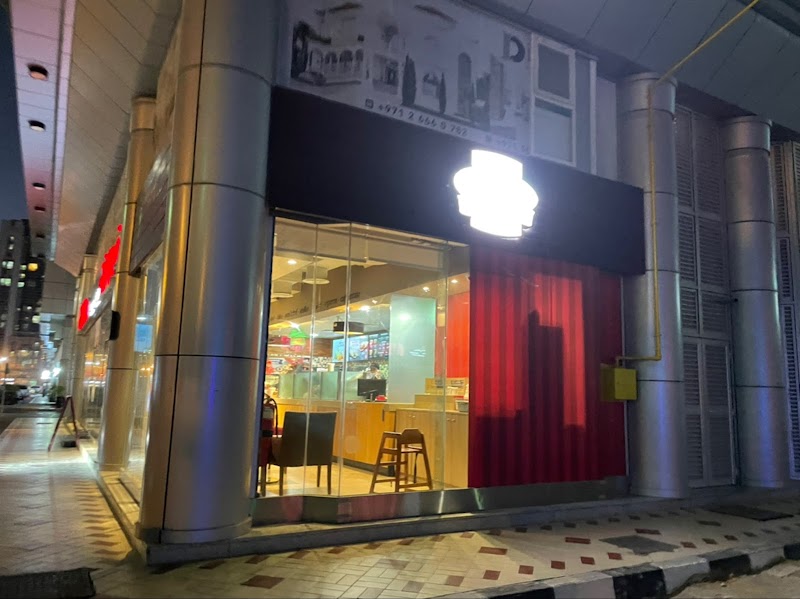 Mazar Darbar Restaurant photo 3