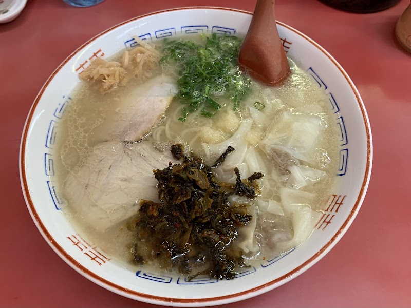 長浜ラーメン 長浜一番 飾磨店 写真3
