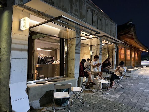 Jung Jiyoung Coffee Roasters 1