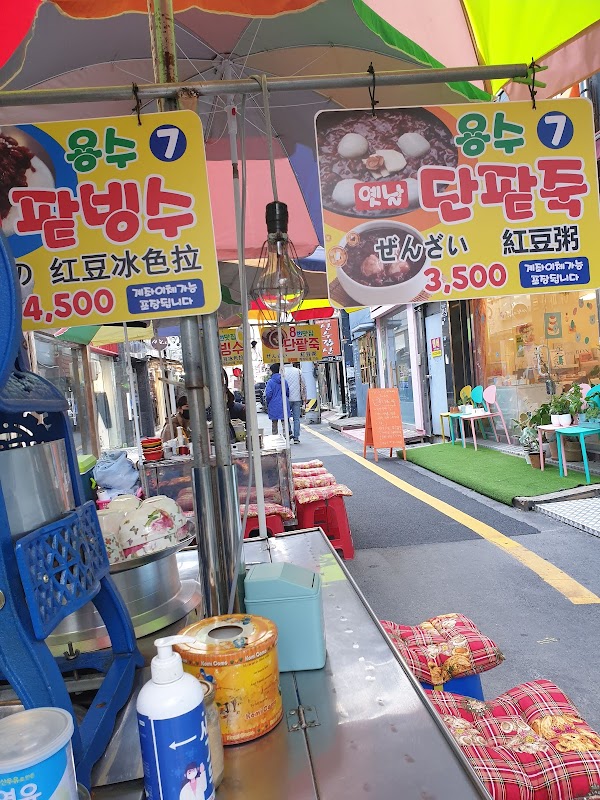 Best Things to Do in Nampodong, Busan: Gukje Market Patbingsu Alley Review (K-Dessert Heaven for Just $8)