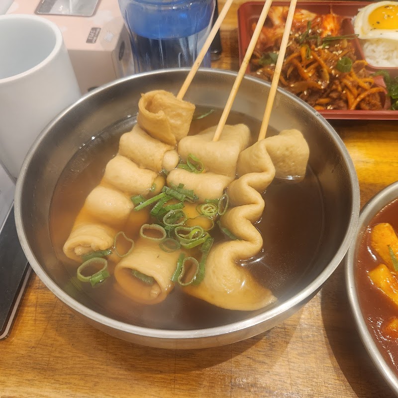 Little Corea Sydney photo 8