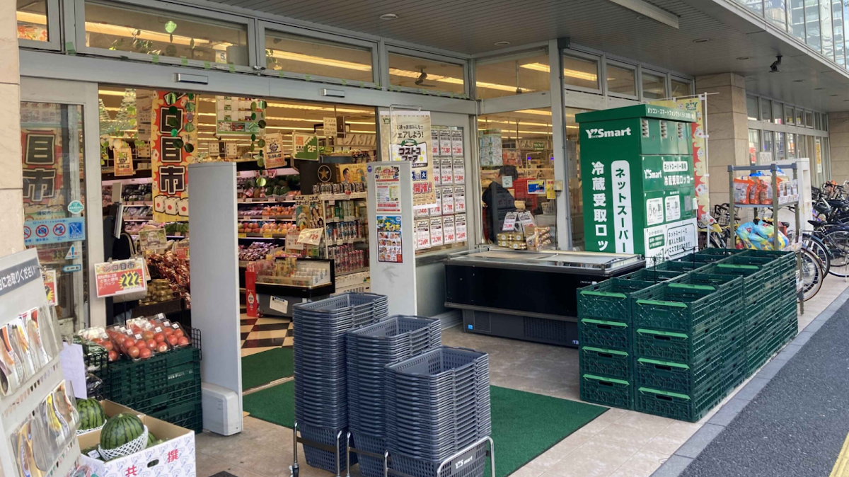 ワイズマート浦安本店