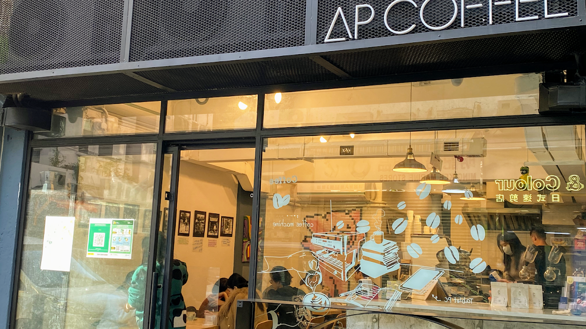 AP Coffee photo 1