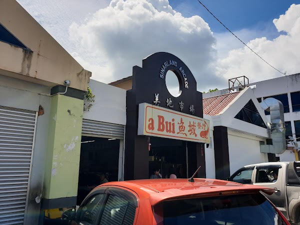 Abui & Ching Restaurant - Photo 1