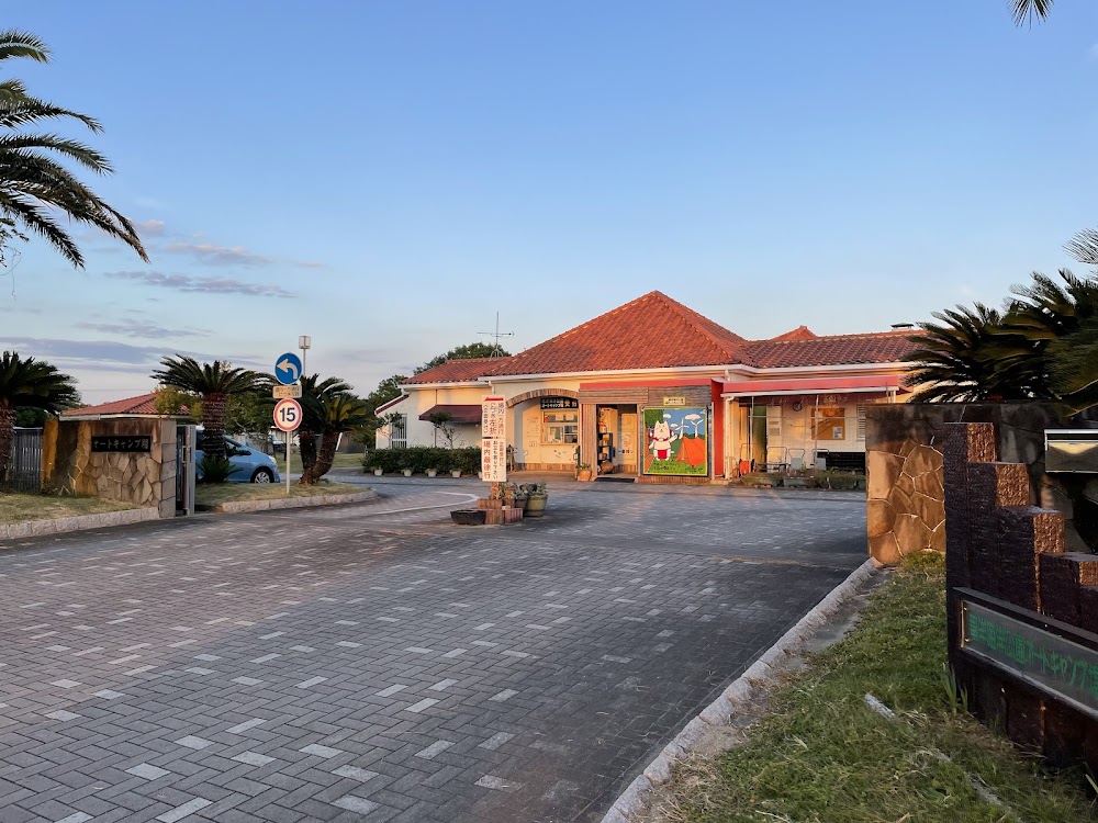 竜洋海洋公園 オートキャンプ場