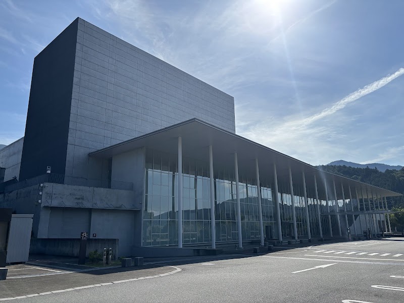 下呂交流会館アクティブ