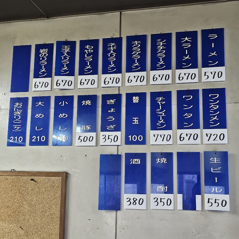 昭和福一ラーメン 博多南店 写真4