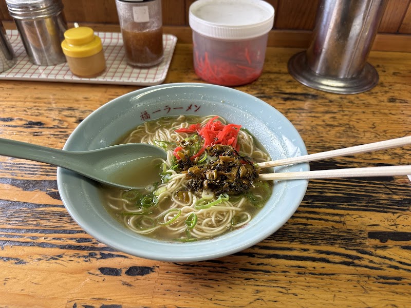 昭和福一ラーメン 博多南店 写真2