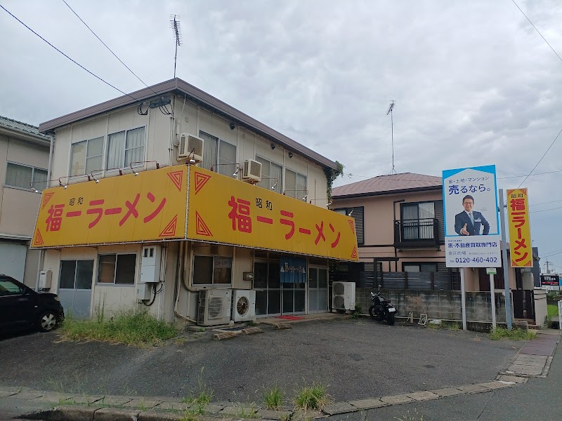 昭和福一ラーメン 博多南店 写真5