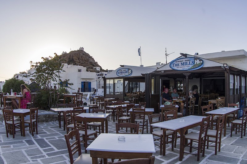 Mills - Greek Restaurant Traditional Kichen