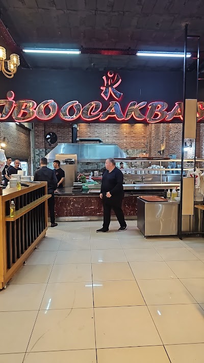 Kebapçı İbo - Restoran