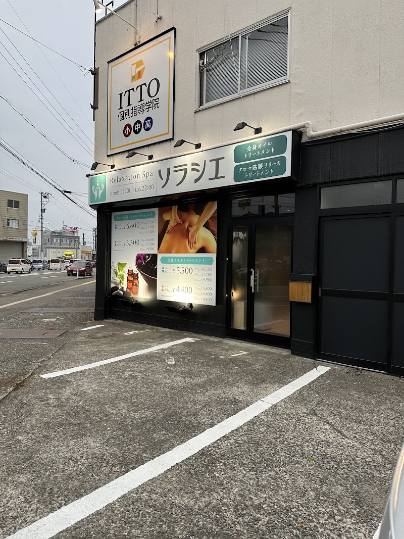 リラクゼーションスパ ソラシエ