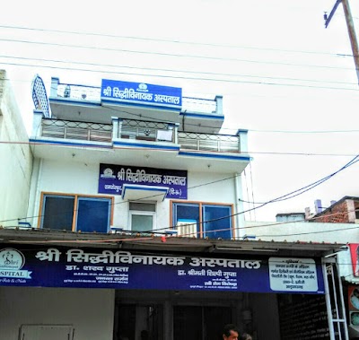 Shri Siddhivinayak Hospital - Image 3