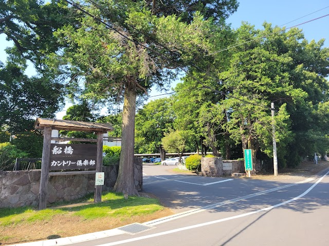 Funabashi Country Club - Photo 8