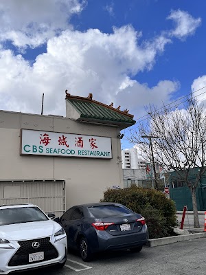 CBS Seafood photo 1