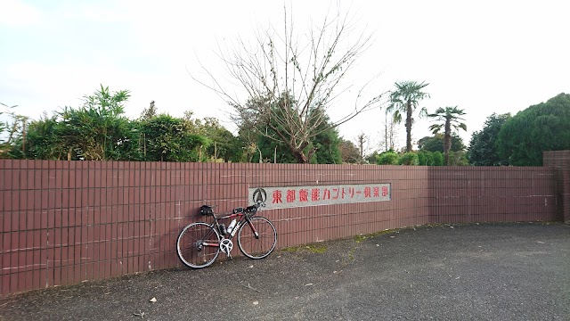 Higashito Hanno Country Club - Photo 6