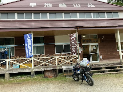 タイマグラキャンプ場