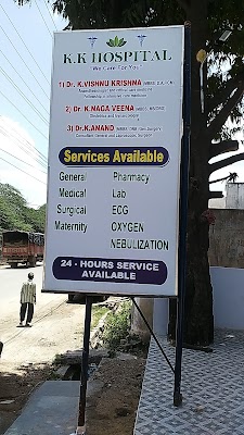 K. K. Multispeciality Hospital - Image 2