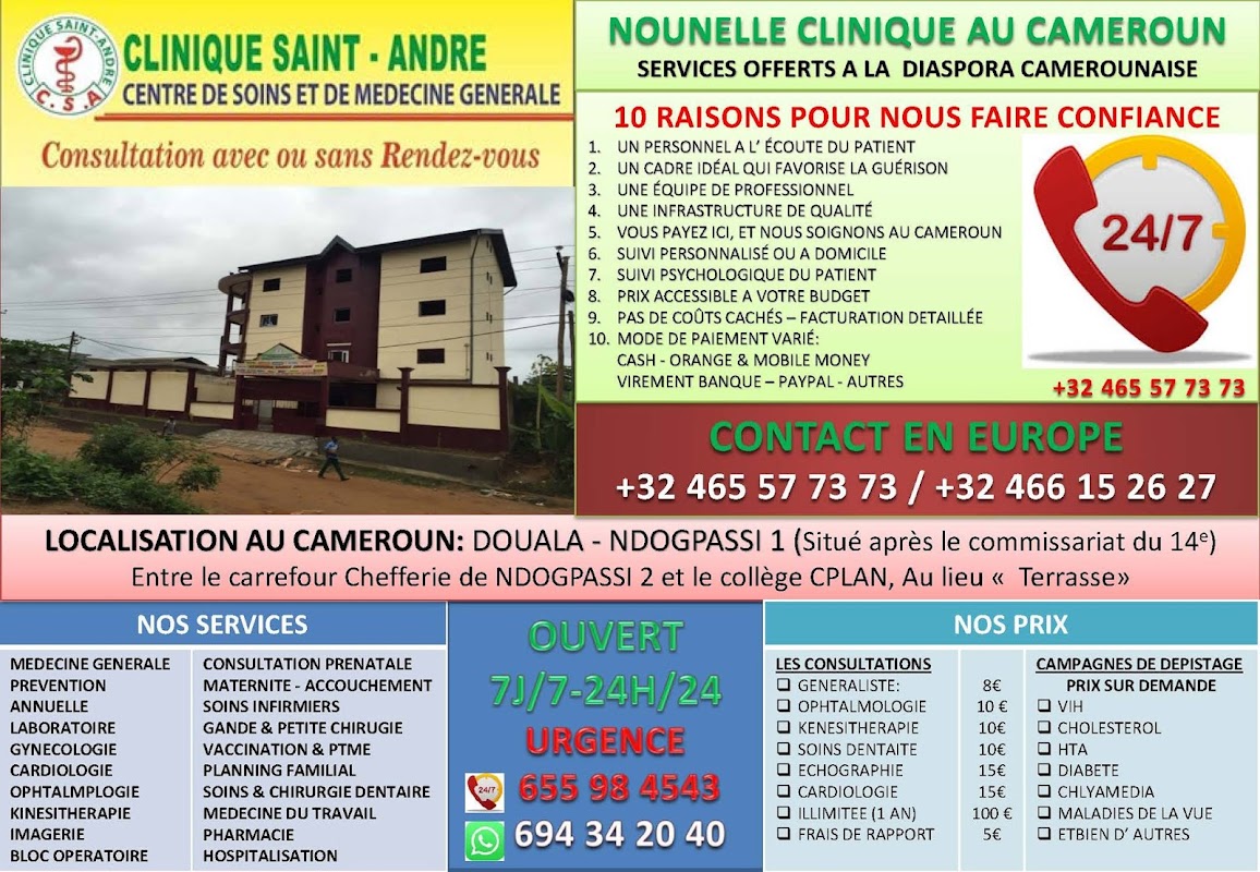 Clinique Saint André de Douala (NDOGPASSI 1) - Photo 3