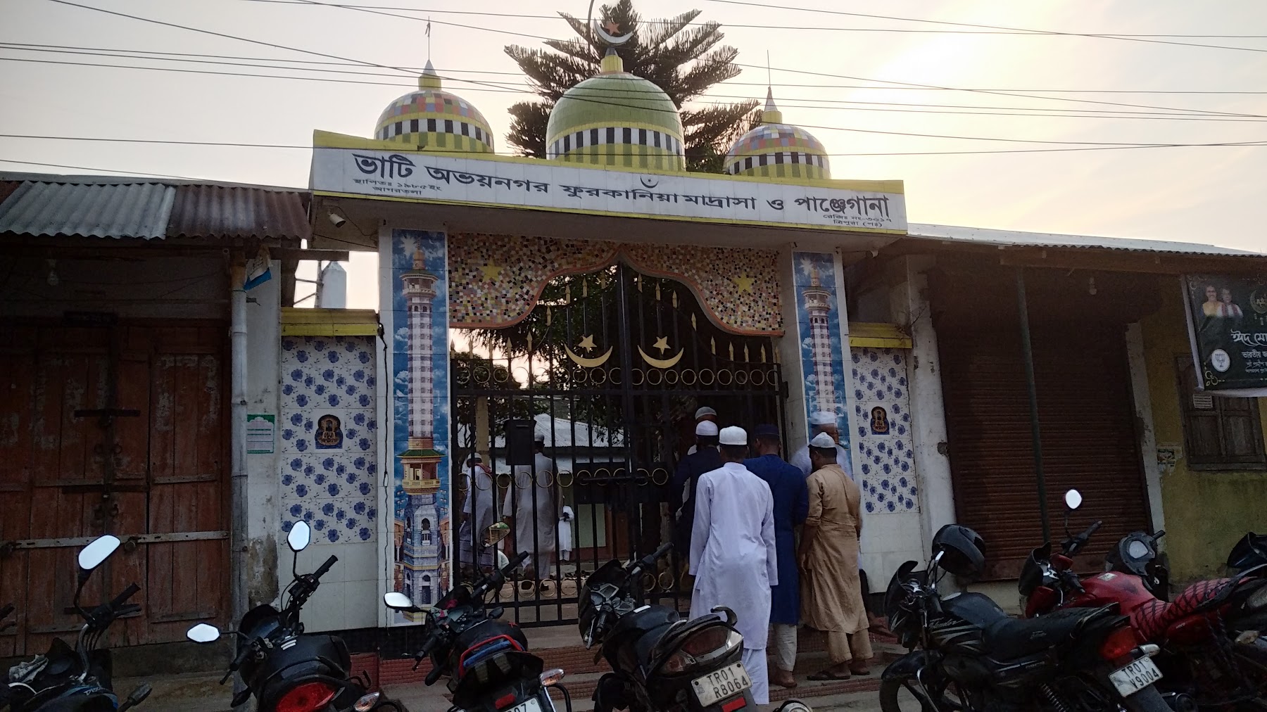 Bhati Abhoy Nagar Furqania Madrasa photo 1