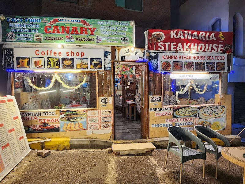 KANARIA STEAK HOUSE photo 1