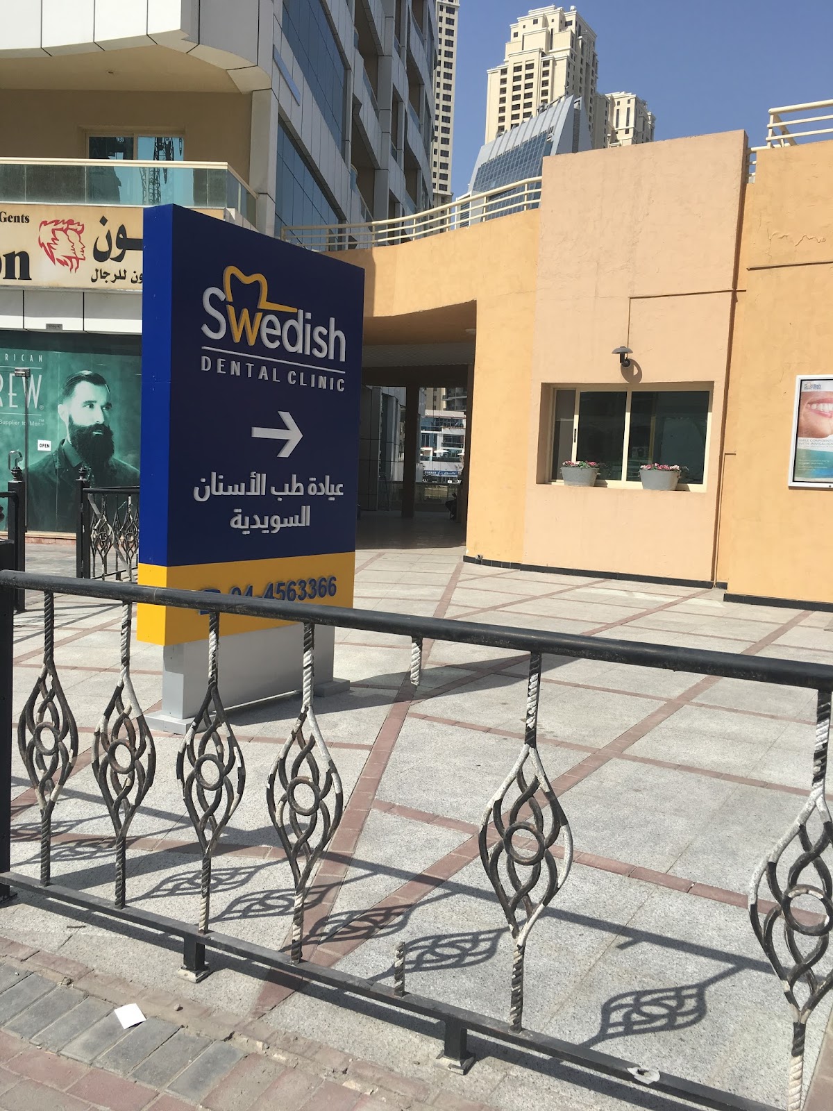 Swedish Dental Clinic & Emergency Care Dubai Marina - Platinum Invisalign Provider 2