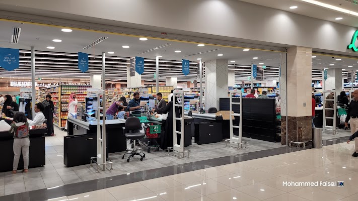 لولو هايبر ماركت الشرفية