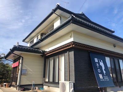 津軽三味線・民謡・南部手踊り 繭子の宿