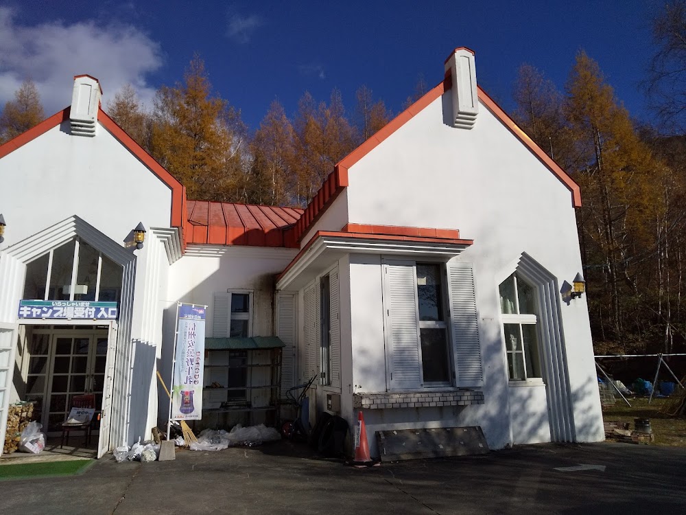 三城いこいの広場オートキャンプ場