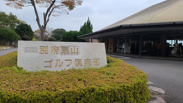 Beppu Ogiyama Golf Club - Photo 10